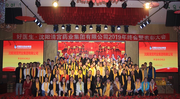 008PG国际(中国集团)-官方网站