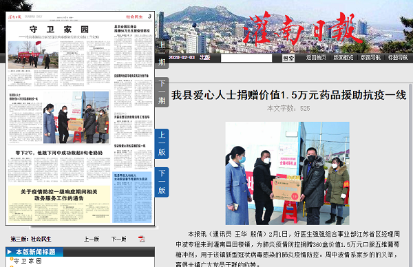 008PG国际(中国集团)-官方网站