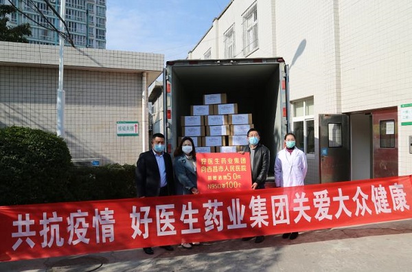 008PG国际(中国集团)-官方网站