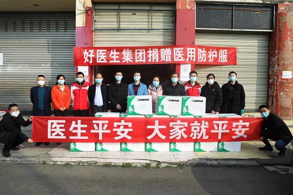 008PG国际(中国集团)-官方网站