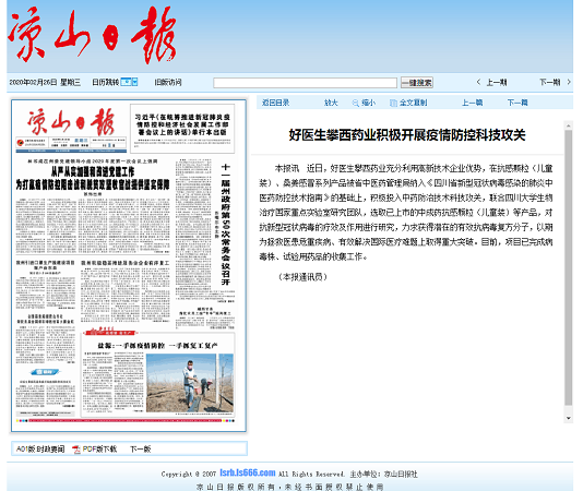 008PG国际(中国集团)-官方网站