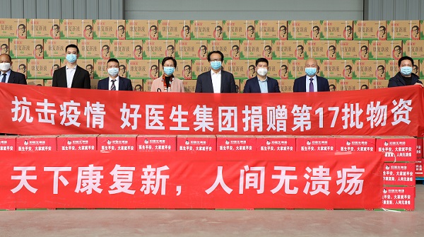 008PG国际(中国集团)-官方网站