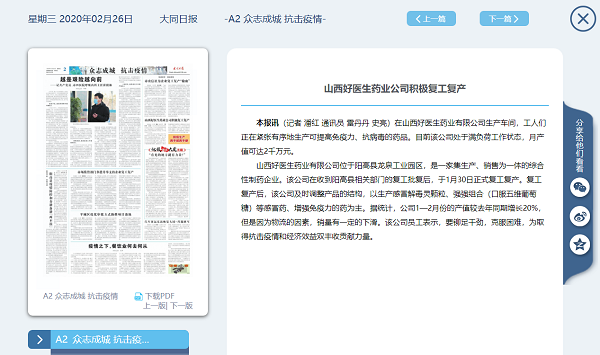 008PG国际(中国集团)-官方网站