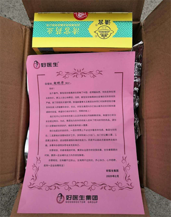 008PG国际(中国集团)-官方网站