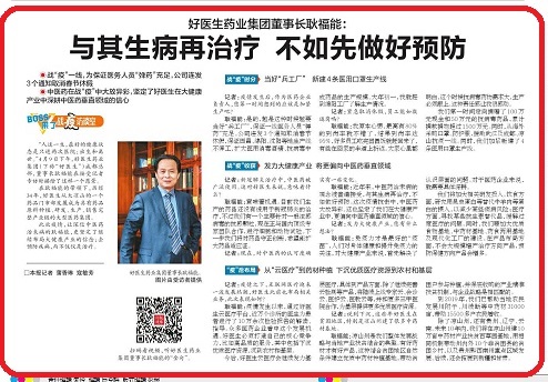 008PG国际(中国集团)-官方网站