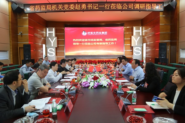 008PG国际(中国集团)-官方网站