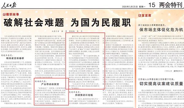 008PG国际(中国集团)-官方网站