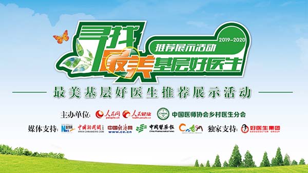 008PG国际(中国集团)-官方网站