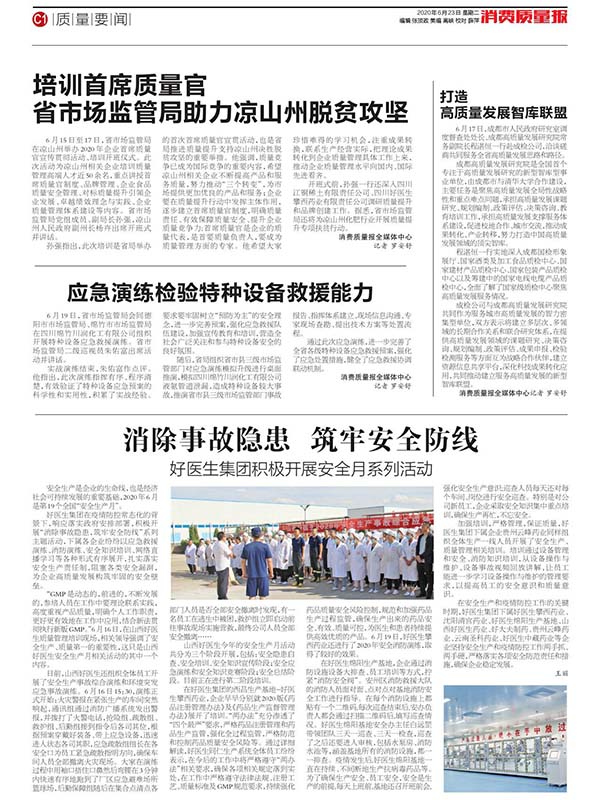 008PG国际(中国集团)-官方网站