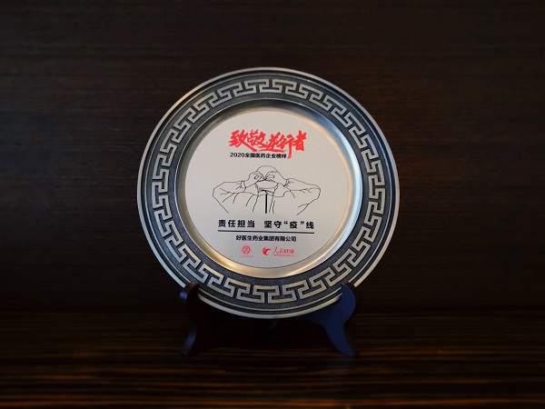 008PG国际(中国集团)-官方网站