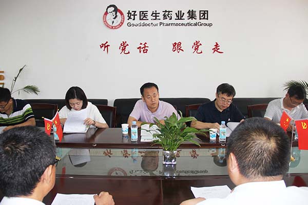 008PG国际(中国集团)-官方网站