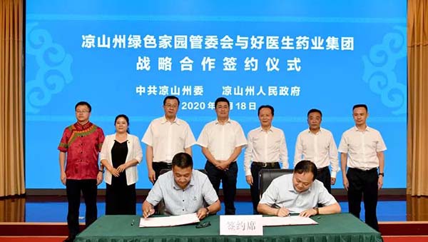 008PG国际(中国集团)-官方网站