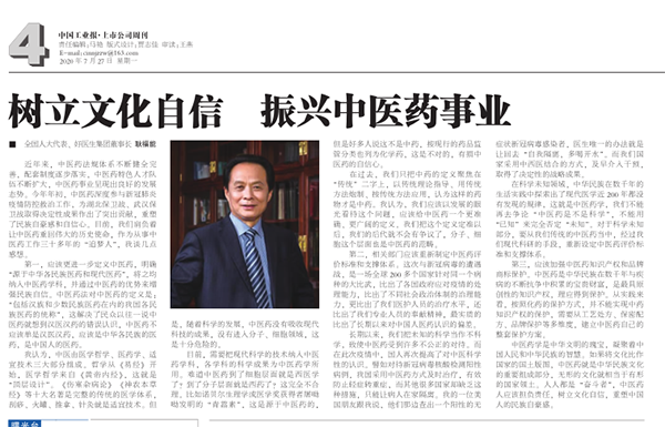 008PG国际(中国集团)-官方网站