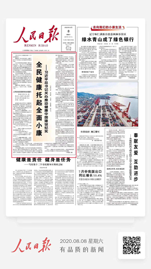 008PG国际(中国集团)-官方网站