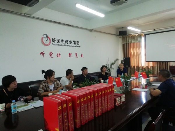 008PG国际(中国集团)-官方网站