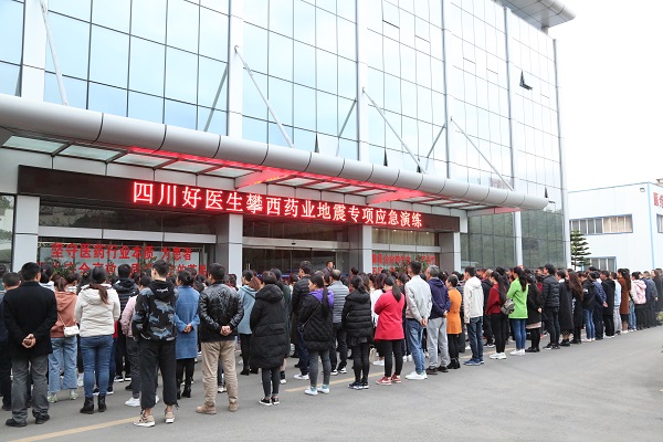 008PG国际(中国集团)-官方网站