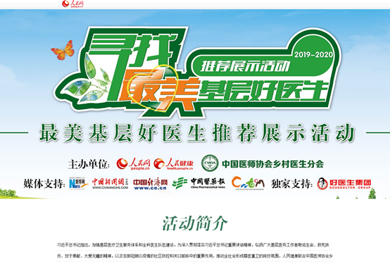 008PG国际(中国集团)-官方网站