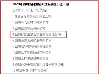 008PG国际(中国集团)-官方网站