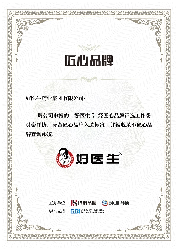 008PG国际(中国集团)-官方网站