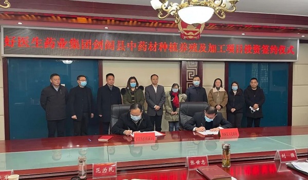 008PG国际(中国集团)-官方网站