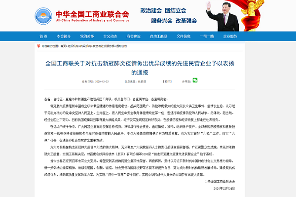 008PG国际(中国集团)-官方网站