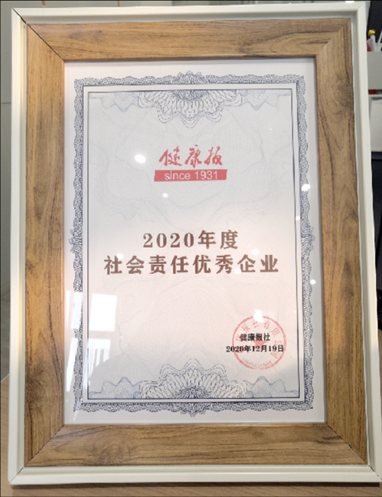 008PG国际(中国集团)-官方网站