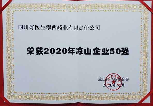 008PG国际(中国集团)-官方网站