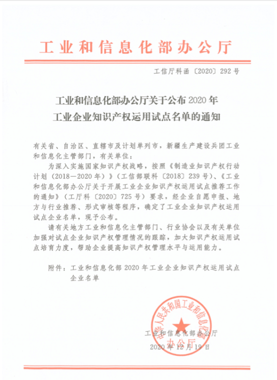 008PG国际(中国集团)-官方网站