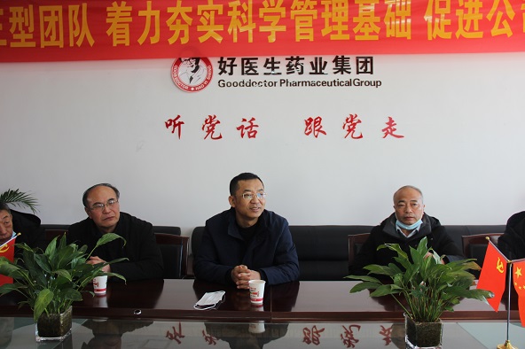 008PG国际(中国集团)-官方网站