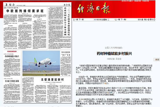 008PG国际(中国集团)-官方网站