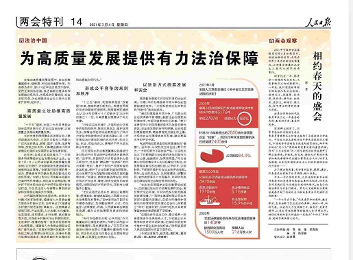 008PG国际(中国集团)-官方网站