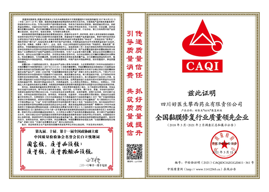 008PG国际(中国集团)-官方网站