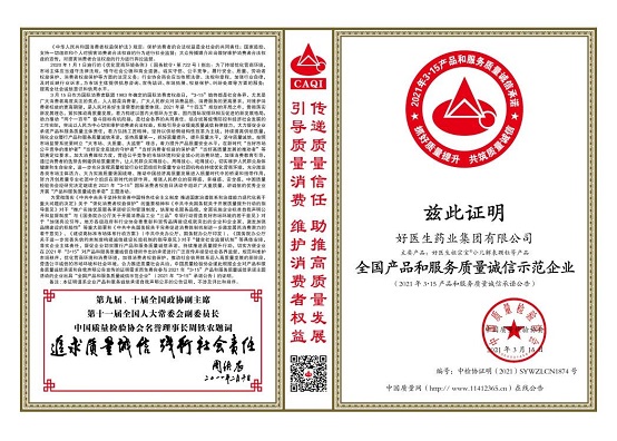008PG国际(中国集团)-官方网站