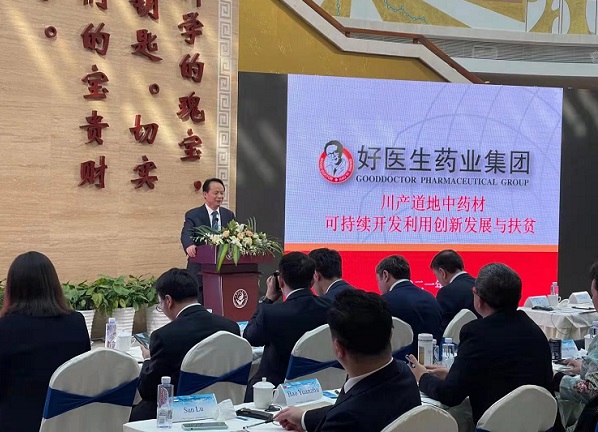 008PG国际(中国集团)-官方网站