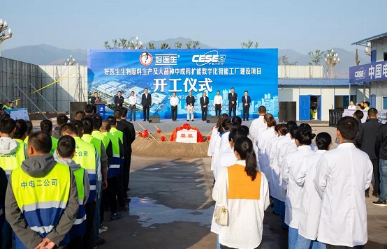 008PG国际(中国集团)-官方网站