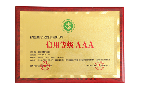 008PG国际(中国集团)-官方网站