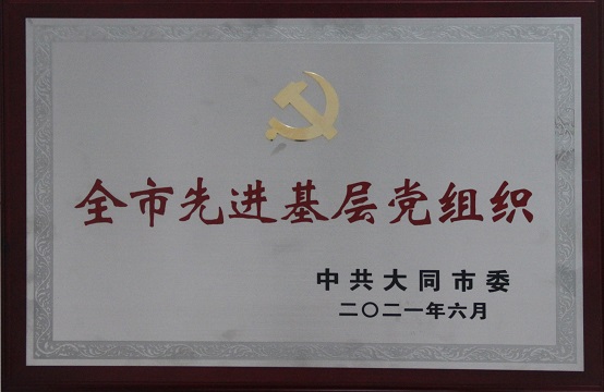 008PG国际(中国集团)-官方网站