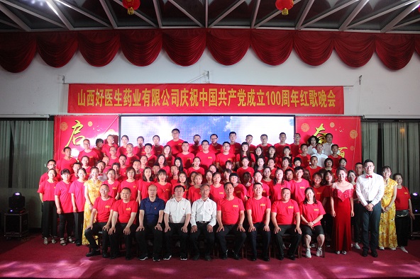 008PG国际(中国集团)-官方网站