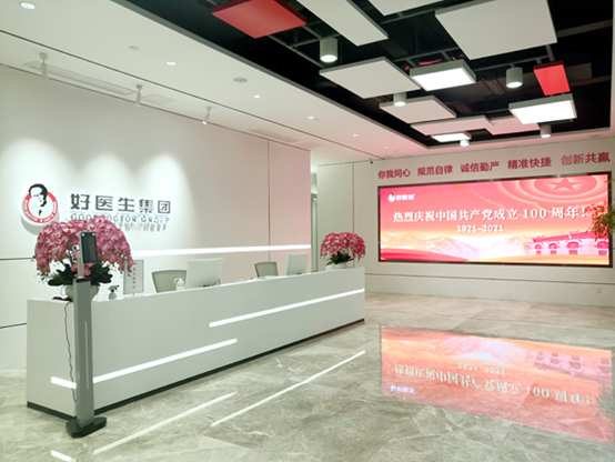 008PG国际(中国集团)-官方网站