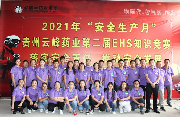 008PG国际(中国集团)-官方网站