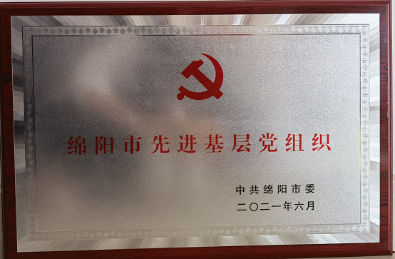 008PG国际(中国集团)-官方网站