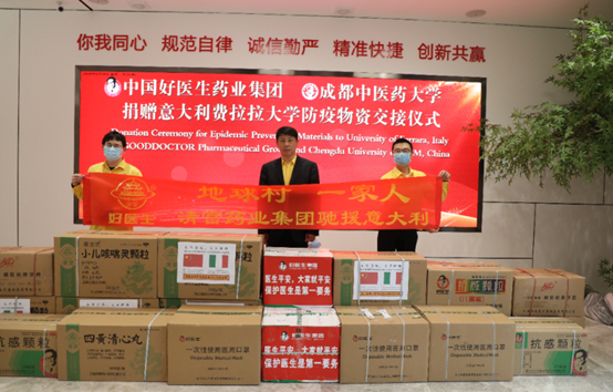 008PG国际(中国集团)-官方网站