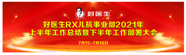 008PG国际(中国集团)-官方网站