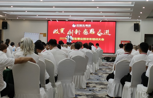 008PG国际(中国集团)-官方网站