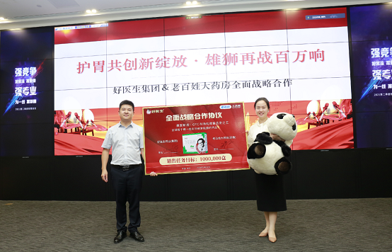 008PG国际(中国集团)-官方网站