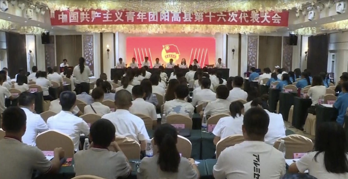 008PG国际(中国集团)-官方网站