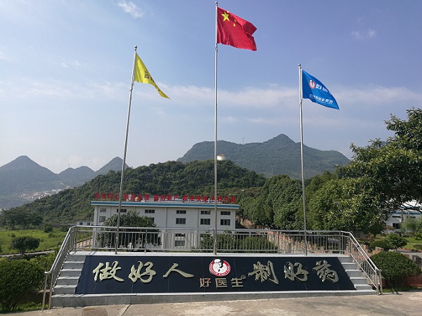 008PG国际(中国集团)-官方网站