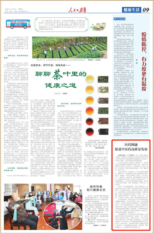 008PG国际(中国集团)-官方网站