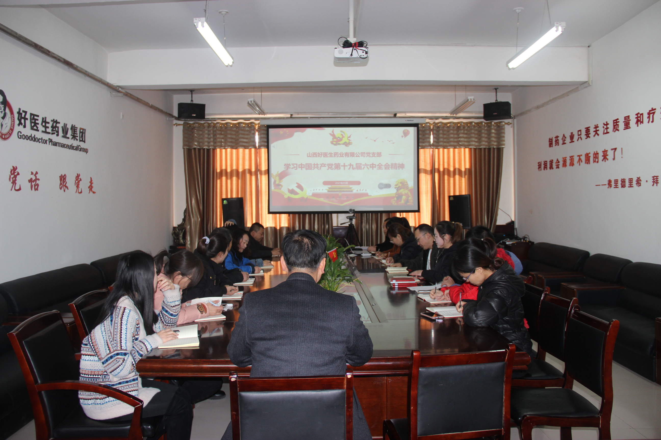 008PG国际(中国集团)-官方网站