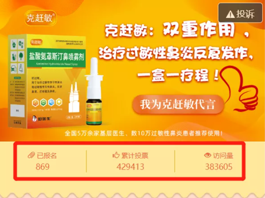 008PG国际(中国集团)-官方网站